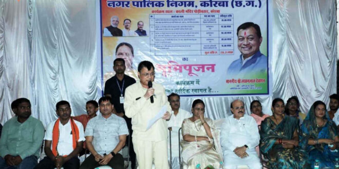 उद्योग मंत्री लखनलाल देवांगन ने कोरबा में किया विकास कार्येा का भूमिपूजन….