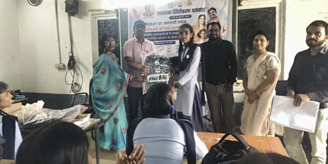 जनसंख्या स्थिरीकरण पखवाड़ा के तहत स्वामी आत्मानंद कन्या विद्यालय में जागरूकता कार्यक्रम एवं प्रतियोगिताओं का आयोजन