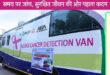 राज्यपाल गोद ग्राम टेमरी में 30 जुलाई को निःशुल्क कैंसर जांच शिविर*