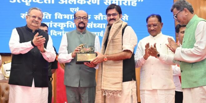 छत्तीसगढ़ विधानसभा उत्कृष्ट कार्य संस्कृति और स्वस्थ संसदीय परंपरा का जीवंत उदाहरण : राज्यपाल रमेन डेका….