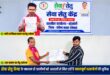 सेवा सेतु से आसान हुई दस्तावेज बनाने की प्रक्रिया, विद्यार्थियों के भविष्य को मिला नया सहारा, निवासी और आय प्रमाण पत्र के लिए ग्रामीण परिवारों को नहीं लगाने पड़े कार्यालयों के चक्कर….
