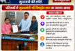 दुगली वन धन विकास केंद्र ने बदली ग्रामीण महिलाओं की जिंदगी, धमतरी की महिलाएं वनोपज से बना रहीं उत्पाद, केंद्र ने किया 4.37 करोड़ रुपए का कारोबार…..