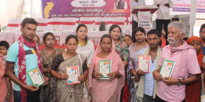 ​सुशासन की नई बयार: सारंगढ़-बिलाईगढ़ के 859 परिवारों को मिला राशनकार्ड का ‘त्वरित’ उपहार…..