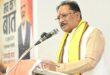 ‘मन की बात’ में बार-बार छत्तीसगढ़ का उल्लेख प्रदेशवासियों के लिए गौरव की बात: मुख्यमंत्री विष्णुदेव साय….. ‘मन की बात’ में बार-बार छत्तीसगढ़ का उल्लेख प्रदेशवासियों के लिए गौरव की बात: मुख्यमंत्री विष्णुदेव साय…..