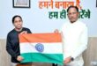 मुख्यमंत्री विष्णुदेव साय ने माउंट एवरेस्ट फतह करने वाली पर्वतारोही अमिता श्रीवास को दी बधाई….