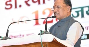 डॉ. श्यामा प्रसाद मुखर्जी का जीवन राष्ट्रसेवा और त्याग का अनुपम उदाहरण : मुख्यमंत्री विष्णु देव साय…..