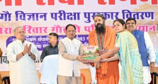 गौ संरक्षण जनभागीदारी से ही बनेगा जनआंदोलन : मुख्यमंत्री विष्णु देव साय….