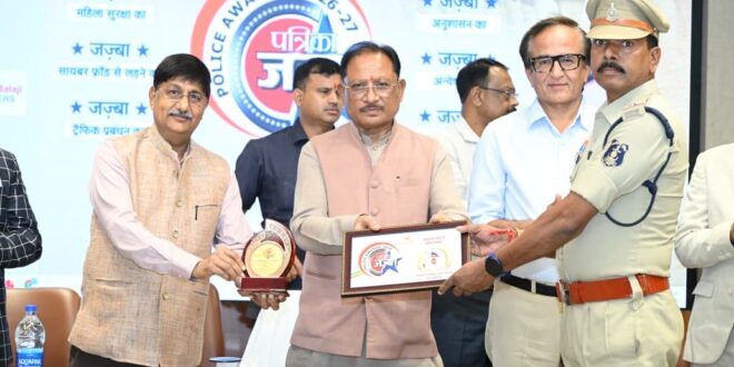पुलिस का जज़्बा ही सुरक्षित, शांत और विकसित छत्तीसगढ़ की सबसे बड़ी ताकत : मुख्यमंत्री विष्णुदेव साय