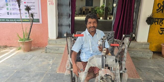 24 घंटे में मिली ट्राइसाइकिल, मुख्यमंत्री विष्णुदेव साय की संवेदनशील पहल से दिव्यांग गणेश राम यादव के जीवन को मिली नई रफ्तार….