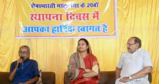 परित्यक्त बच्चों को नया जीवन और परिवार दे रही ‘मातृछाया‘: मंत्री लक्ष्मी राजवाड़े…..