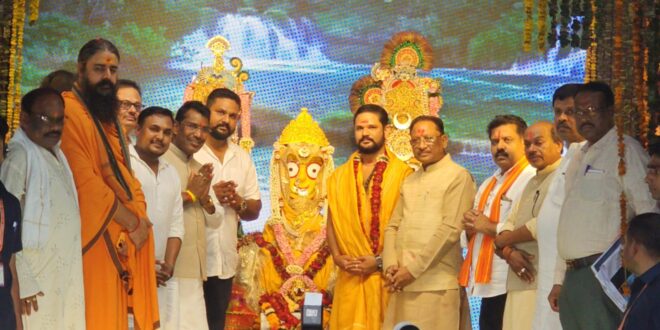 अमलीपदर की रथयात्रा आस्था और संस्कृति की अमूल्य धरोहर : मुख्यमंत्री विष्णुदेव साय…..