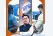सीएम हेल्पलाइन-1076 ने नागरिक-केंद्रित सुशासन की अवधारणा को दिया व्यवहारिक रूप : मुख्यमंत्री विष्णुदेव साय….. सीएम हेल्पलाइन-1076 ने नागरिक-केंद्रित सुशासन की अवधारणा को दिया व्यवहारिक रूप : मुख्यमंत्री विष्णुदेव साय…..