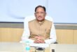छत्तीसगढ़ में स्वतंत्रता दिवस 2026 की तैयारियां शुरू, राज्य शासन ने जारी किए स्वतंत्रता दिवस आयोजन संबंधी विस्तृत दिशा-निर्देश…. छत्तीसगढ़ में स्वतंत्रता दिवस 2026 की तैयारियां शुरू, राज्य शासन ने जारी किए स्वतंत्रता दिवस आयोजन संबंधी विस्तृत दिशा-निर्देश….