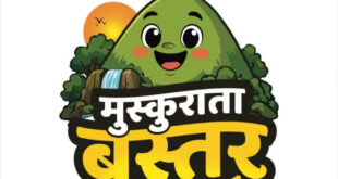 मुख्यमंत्री विष्णु देव साय के विजन को रेखांकित करेगी ‘मुस्कुराता बस्तर’ कार्टून कार्यशाला…