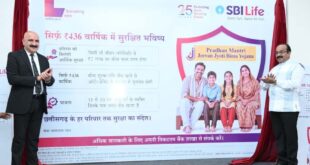 उप मुख्यमंत्री अरुण साव ने प्रधानमंत्री जीवन ज्योति बीमा योजना के पोस्टर का किया विमोचन….