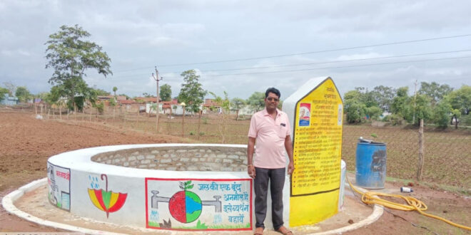 मुख्यमंत्री विष्णु देव साय के नेतृत्व में ‘मोर गांव-मोर पानी’ महाअभियान को मिल रही व्यापक जनभागीदारी….
