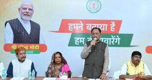 छत्तीसगढ़ में जनजातीय विकास को मिल रही अभूतपूर्व गति : मुख्यमंत्री विष्णु देव साय….