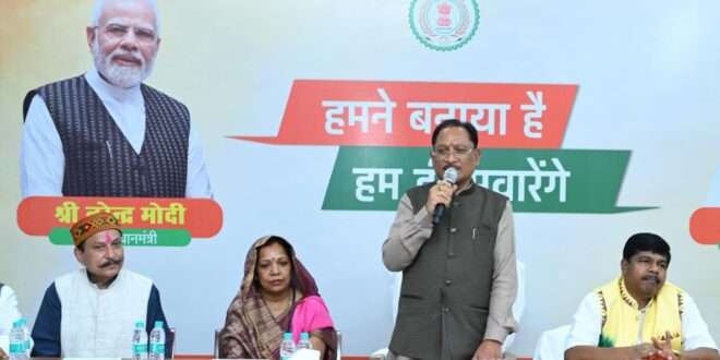 छत्तीसगढ़ में जनजातीय विकास को मिल रही अभूतपूर्व गति : मुख्यमंत्री विष्णु देव साय….