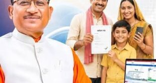 सेवा-सेतु से आसान हुई सरकारी सेवाएं, अब 442 डिजिटल सुविधाएं एक ही केंद्र पर, घर बैठे बन रहे आय, जाति और निवास प्रमाण पत्र….