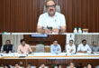 मुख्य सचिव विकासशील ने सचिवों की ली उच्च स्तरीय बैठक, योजनाओं के क्रियान्वयन की समीक्षा की…. मुख्य सचिव विकासशील ने सचिवों की ली उच्च स्तरीय बैठक, योजनाओं के क्रियान्वयन की समीक्षा की….
