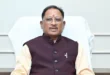 मुख्यमंत्री विष्णु देव साय 112 करोड़ से अधिक के कार्यों का करेंगे लोकार्पण-भूमिपूजन….