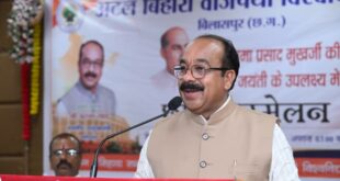 डॉ. श्यामा प्रसाद मुखर्जी का राष्ट्र के प्रति समर्पण हर पीढ़ी के लिए प्रेरणा : उप मुख्यमंत्री अरुण साव….