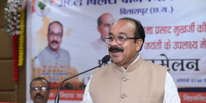 डॉ. श्यामा प्रसाद मुखर्जी का राष्ट्र के प्रति समर्पण हर पीढ़ी के लिए प्रेरणा : उप मुख्यमंत्री अरुण साव….