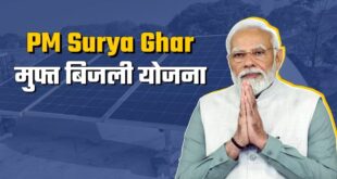 पीएम सूर्य घर-मुफ्त बिजली योजना से ऊर्जा आत्मनिर्भरता की ओर बढ़ रहा छत्तीसगढ़….