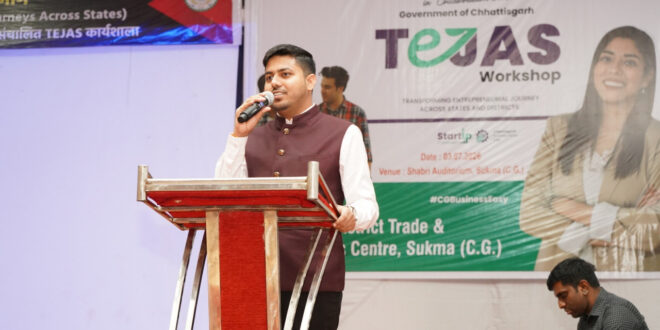 ‘तेजस कार्यशाला’ का सफल आयोजन, स्टार्टअप इंडिया से युवाओं को मिली नई दिशा, स्थानीय उत्पादों और उद्यमिता को मिलेगा बढ़ावा…