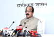 उप मुख्यमंत्री अरुण साव ने कैबिनेट की बैठक में लिए गए निर्णयों की जानकारी दी…..