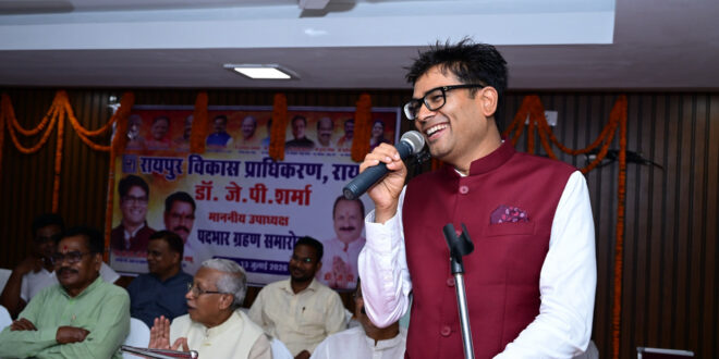 रायपुर विकास प्राधिकरण के नए उपाध्यक्ष डॉ. जय प्रकाश शर्मा ने संभाला पदभार, वित्त, आवास एवं पर्यावरण मंत्री ओ.पी. चौधरी हुए समारोह में शामिल