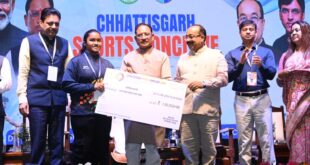 मुख्यमंत्री विष्णु देव साय छत्तीसगढ़ में पहली बार आयोजित स्पोर्ट्स कॉन्क्लेव में हुए शामिल, खेलो इंडिया ट्राइबल गेम्स में राज्य के पदक विजेता खिलाड़ियों को दी प्रोत्साहन राशि…..