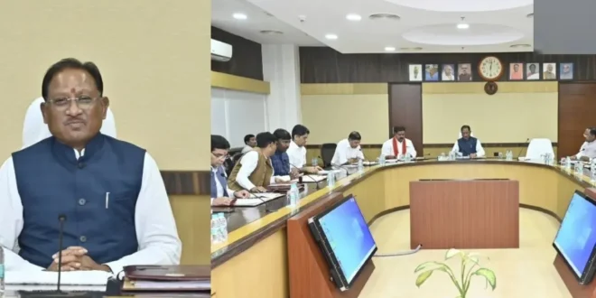 मुख्यमंत्री विष्णुदेव साय की अध्यक्षता में 22 जुलाई को मंत्रिपरिषद की बैठक, महानदी भवन में जुटेंगे मंत्री….