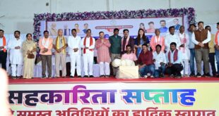 सहकारिता बनेगी किसानों की समृद्धि का नया आधार – उप मुख्यमंत्री विजय शर्मा….