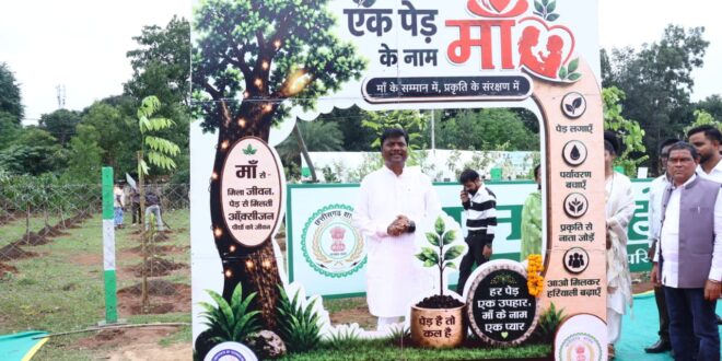 ‘एक पेड़ माँ के नाम 3.0’ से हरित भविष्य का संकल्प होगा और मजबूत : वनमंत्री केदार कश्यप…..