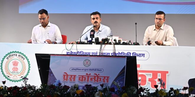 इलेक्ट्रॉनिक्स एवं सूचना प्रौद्योगिकी विभाग डिजिटल नवाचारों के माध्यम से सुशासन सशक्त, राज्य में डिजिटल सुशासन को नई दिशा प्रदान करने के लिए निरंतर कार्यरत….