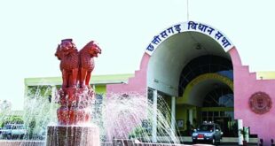 छत्तीसगढ़ विधानसभा से पारित हुआ ईज ऑफ डूइंग बिजनेस विधेयक-2026