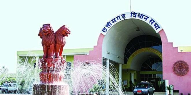छत्तीसगढ़ विधानसभा से पारित हुआ ईज ऑफ डूइंग बिजनेस विधेयक-2026