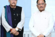 मुख्यमंत्री विष्णु देव साय से झारखंड के वित्त मंत्री राधाकृष्ण किशोर ने की सौजन्य भेंट….