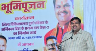 दुर्ग जिला अस्पताल में 4.85 करोड़ रुपये की लागत से बनेगा अत्याधुनिक सर्जिकल विंग, स्कूल शिक्षा मंत्री गजेंद्र यादव ने किया भूमिपूजन, मरीजों को मिलेंगी निजी अस्पताल जैसी सुविधाएं….