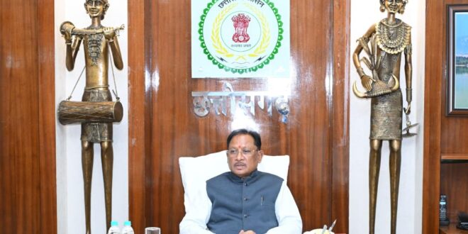 मुख्यमंत्री विष्णु देव साय ने खरीफ-2026 एवं संभावित अल्प वर्षा की तैयारियों की उच्चस्तरीय समीक्षा की….