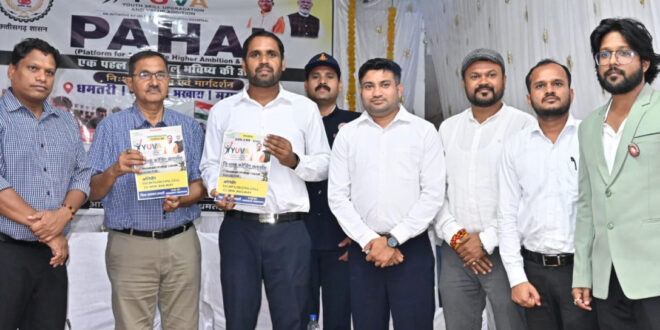 ​धमतरी प्रशासन की अनूठी ‘पहल’: युवाओं को मिलेगी मुफ्त कोचिंग….