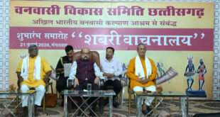 जनजातीय बालिकाओं के सर्वांगीण विकास का सशक्त माध्यम बनेगा शबरी वाचनालय – राज्यपाल रमेन डेका…..