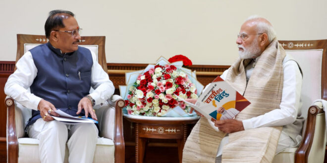 बस्तर के कायाकल्प की योजना लेकर प्रधानमंत्री से मिले सीएम साय, यूरिया प्लांट, ऑल इंडिया आयुर्वेद संस्थान और 461 गांवों में स्थायी बिजली के लिए सहयोग का आग्रह….