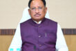 मुख्यमंत्री विष्णु देव साय की अध्यक्षता में आज मंत्रालय, महानदी भवन में मंत्री परिषद की बैठक प्रारम्भ…. मुख्यमंत्री विष्णु देव साय की अध्यक्षता में आज मंत्रालय, महानदी भवन में मंत्री परिषद की बैठक प्रारम्भ….