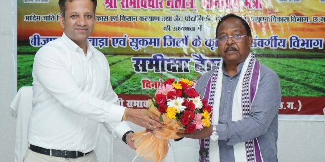 बस्तर में कृषि विकास को मिलेगी गति: कृषि मंत्री रामविचार नेताम…..