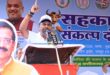 सहकारिता एक नारा नहीं, बल्कि जन-आंदोलन है : मंत्री केदार कश्यप….