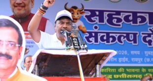सहकारिता एक नारा नहीं, बल्कि जन-आंदोलन है : मंत्री केदार कश्यप….