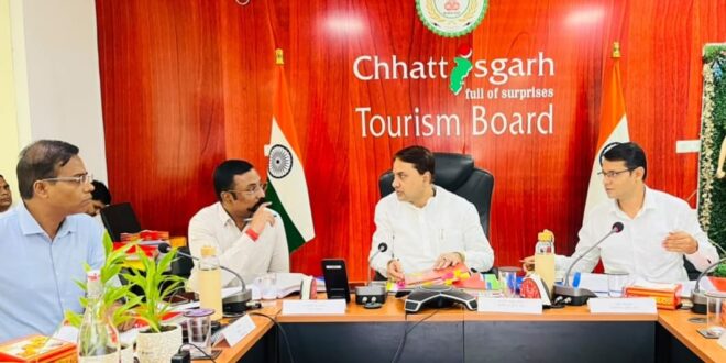 छत्तीसगढ़ पर्यटन विकास को मिलेगी नई गति, पर्यटन मंडल की 38 वीं संचालक मंडल बैठक में बनी रणनीति….