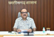प्रधानमंत्री आवास 2.0 लैंड टास्क फोर्स की बैठक सम्पन्न: मुख्य सचिव विकासशील…. प्रधानमंत्री आवास 2.0 लैंड टास्क फोर्स की बैठक सम्पन्न: मुख्य सचिव विकासशील….